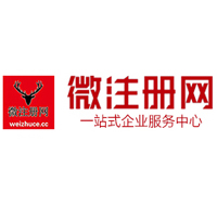 金城江贵州注册公司没有地址怎么办